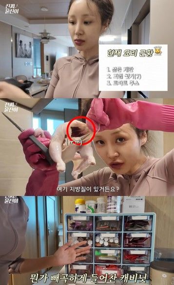 [서울=뉴시스] 배우 윤진이가 자신의 유튜브 채널을 통해 운동 후 요리 및 건강 관리에 나선 리얼한 일상을 가감 없이 공개했다. (유튜브 채널 '진짜 윤진이' 캡처)