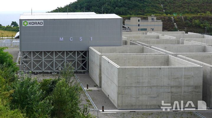 경주 중저준위 방사성폐기물 2단계 표층처분시설 전경