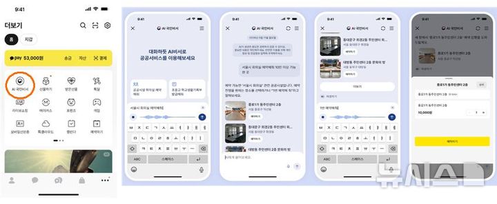 [서울=뉴시스] 