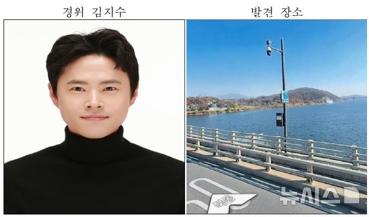 [파주=뉴시스] 운정호수지구대 소속 김지수 경위. (사진=파주경찰서 제공) 2026.05.13. photo@newsis.com