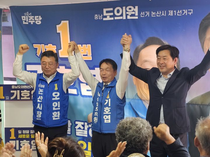 [논산=뉴시스]민주당 충남도의원 기호엽 후보가 개소식에서 황명선 국회의원과 오인환 논산시장 후보와 함께 손을 들어 보이고 있다. 2026. 05. 13 photo@newsis.com *재판매 및 DB 금지