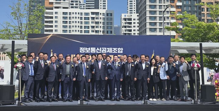 [대전=뉴시스]금성백조는 13일 세종시 도시상징광장에서 정보통신공제조합 세종회관 신축사업 기공식을 가졌다. 2026. 05. 13 photo@newsis.com *재판매 및 DB 금지