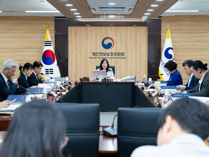 [서울=뉴시스] 개인정보보호위원회는 13일 오후 정부서울청사에서 2026년 제9회 개인정보보호위원회 전체회의를 열었다. 2026.05.14. (사진=개인정보보호위원회 제공) *재판매 및 DB 금지