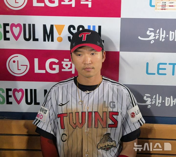 [서울=뉴시스] 박윤서 기자 = 프로야구 LG 트윈스 외야수 박해민. 2026.05.13.