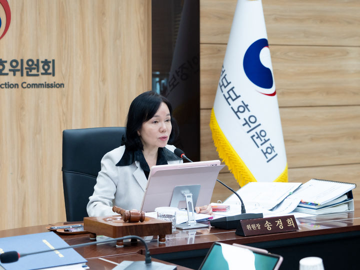 [서울=뉴시스] 송경희 개인정보보호위원회 위원장이 13일 오후 정부서울청사에서 열린 2026년 제9회 개인정보위 전체회의에서 모두발언을 하고 있다. 2026.05.14. (사진=개인정보보호위원회 제공) *재판매 및 DB 금지