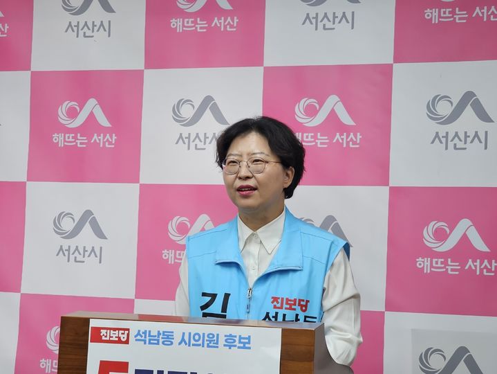 [서산=뉴시스] 김덕진 기자=김정이(진보당) 후보가 13일 서산시청 브리핑룸에서 6·3지선 서산시 라 선거구(석남동) 시의원 출마를 선언하고 있다. 2026.05.13. spark@newsis.com *재판매 및 DB 금지