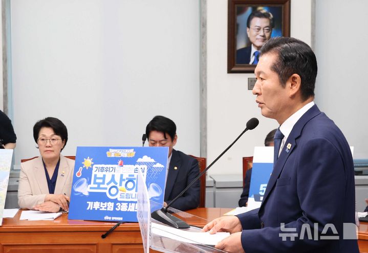 [서울=뉴시스] 조성봉 기자 = 정청래 더불어민주당 대표가 13일 오전 서울 여의도 국회에서 열린 6.3 지방선거 관련 기자회견에서 발언을 하고 있다. 2026.05.13. suncho21@newsis.com