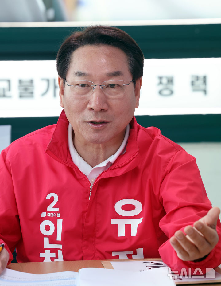 [인천=뉴시스] 전진환 기자 = 유정복 국민의힘 인천시장 예비후보가 13일 오전 인천 미추홀구 선거사무소에서 인천공무원노동조합원 김광훈 위원장 및 조합원들과의 간담회에서 발언하고 있다. 2026.05.13. amin2@newsis.com
