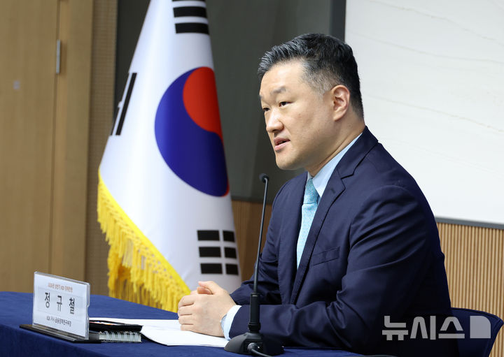 [세종=뉴시스] 강종민 기자 = 정규철 KDI 거시·금융정책연구부장이 13일 세종시 정부세종청사에서 2026년 반도체 수출 호조세와 내수 개선세로 2.5% 성장한 후 2027년에는 1.7% 성장할 것으로 전망하고 있다. 2026.05.13. ppkjm@newsis.com