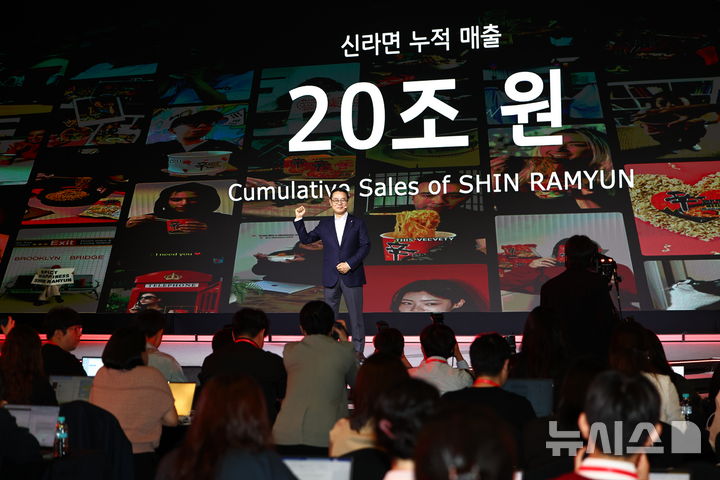 [서울=뉴시스] 김명년 기자 = 조용철 농심 대표가 13일 서울 중구 롯데호텔 크리스탈볼룸에서 열린 신라면 출시 40주년 기자간담회에서 취재진을 향해 포즈를 취하고 있다. 2026.05.13. kmn@newsis.com