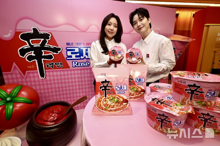 [서울=뉴시스] 김명년 기자 = 13일 오전 서울 중구 롯데호텔에서 열린 '농심 신라면 40주년 기자간담회'에서 모델들이 신제품 '신라면 로제'를 소개하고 있다. 2026.05.13. kmn@newsis.com