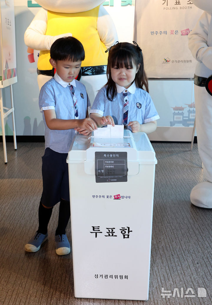 [인천=뉴시스] 전진환 기자 = 제9회 전국동시지방선거를 21일 앞둔 13일 오전 인천 미추홀구 인천시선거관리위원회 투표체험장에서 어린이들이 모의 투표 체험을 하고 있다.&nbsp; 2026.05.13. amin2@newsis.com