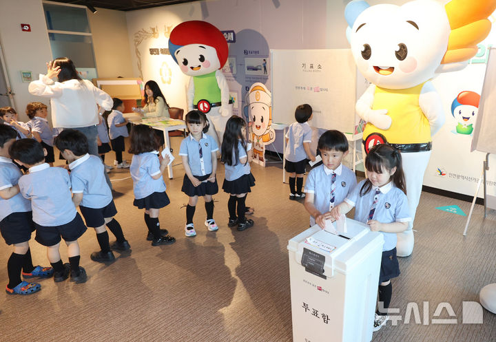 [인천=뉴시스] 전진환 기자 = 제9회 전국동시지방선거를 21일 앞둔 13일 오전 인천 미추홀구 인천시선거관리위원회 투표체험장에서 어린이들이 모의 투표 체험을 하고 있다.&nbsp; 2026.05.13. amin2@newsis.com