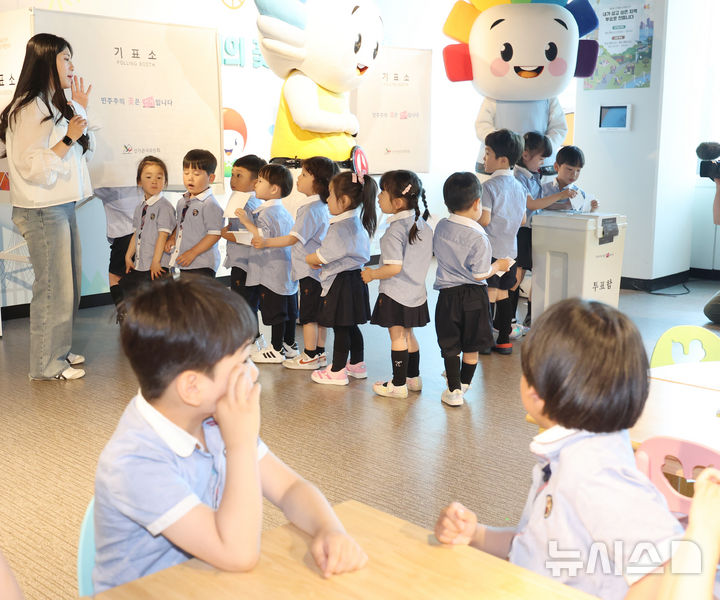 [인천=뉴시스] 전진환 기자 = 제9회 전국동시지방선거를 21일 앞둔 13일 오전 인천 미추홀구 인천시선거관리위원회 투표체험장에서 어린이들이 모의 투표 체험을 하고 있다.&nbsp; 2026.05.13. amin2@newsis.com