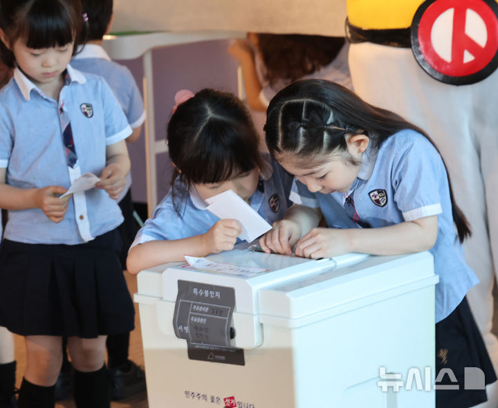[인천=뉴시스] 전진환 기자 = 제9회 전국동시지방선거를 21일 앞둔 13일 오전 인천 미추홀구 인천시선거관리위원회 투표체험장에서 어린이들이 모의 투표 체험을 하고 있다.&nbsp; 2026.05.13. amin2@newsis.com