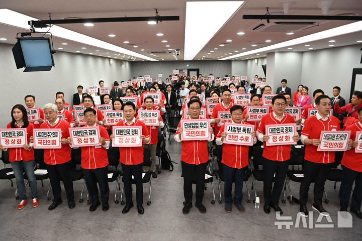 [서울=뉴시스] 조성봉 기자 = 장동혁 국민의힘 대표를 비롯한 의원 등 참석자들이 13일 오전 서울 여의도 중앙당사에서 열린 '국민무시 심판 공소취소 저지 국민선거대책위원회' 출범식에서 퍼포먼스를 하고 있다. (공동취재) 2026.05.13. photo@newsis.com