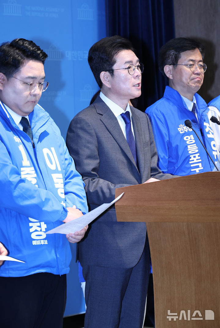 [서울=뉴시스] 김금보 기자 = 정원오 더불어민주당 서울시장 후보와 서울지역 구청장 후보들이 13일 오전 서울 여의도 국회 소통관에서 공약발표 기자회견을 하고 있다. 2026.05.13. kgb@newsis.com