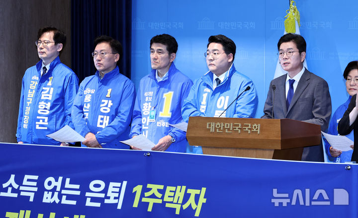[서울=뉴시스] 김금보 기자 = 정원오 더불어민주당 서울시장 후보와 서울지역 구청장 후보들이 13일 오전 서울 여의도 국회 소통관에서 공약발표 기자회견을 하고 있다. 2026.05.13. kgb@newsis.com
