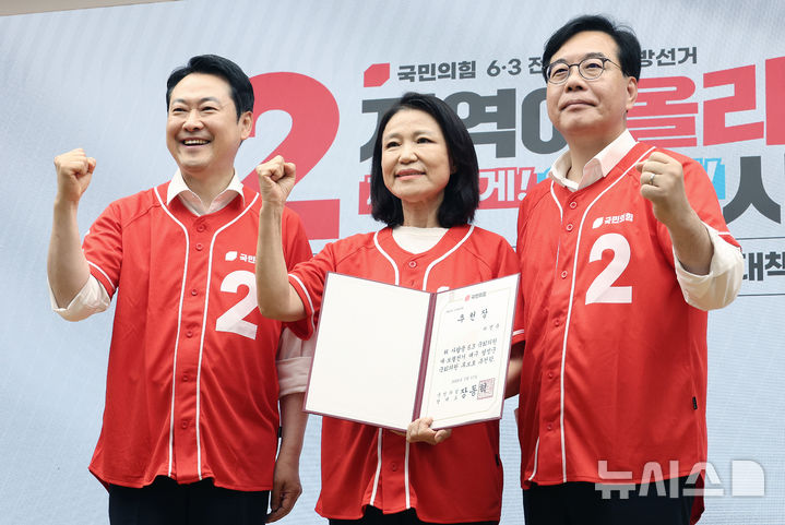 [서울=뉴시스] 조성봉 기자 = 장동혁 국민의힘 대표와 송언석 원내대표가 13일 오전 서울 여의도 중앙당사에서 열린 국민무시 심판 공소취소 저지 국민선거대책위원회 출범식에서 이진숙 6·3 대구 달성군 국회의원 보궐선거 후보와 기념촬영을 하고 있다. (공동취재) 2026.05.13. photo@newsis.com