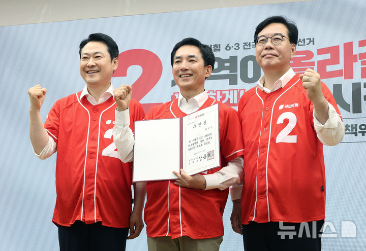 [서울=뉴시스] 조성봉 기자 = 장동혁 국민의힘 대표와 송언석 원내대표가 13일 오전 서울 여의도 중앙당사에서 열린 국민무시 심판 공소취소 저지 국민선거대책위원회 출범식에서 박민식 6·3 부산 북구갑 국회의원 보궐선거 후보와 기념촬영을 하고 있다. (공동취재) 2026.05.13. photo@newsis.com