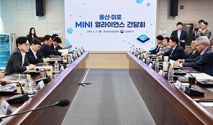 울산시, 정부에 '석유·화학 AI 전환 실증 산단' 지원 요청