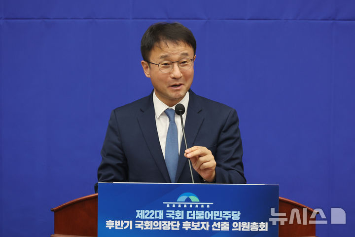 [서울=뉴시스] 고승민 기자 = 한병도 더불어민주당 원내대표가 13일 서울 여의도 국회에서 열린 제22대 국회 더불어민주당 후반기 국회의장단 후보자 선출 의원총회에서 인사말을 하고 있다. 2026.05.13. kkssmm99@newsis.com