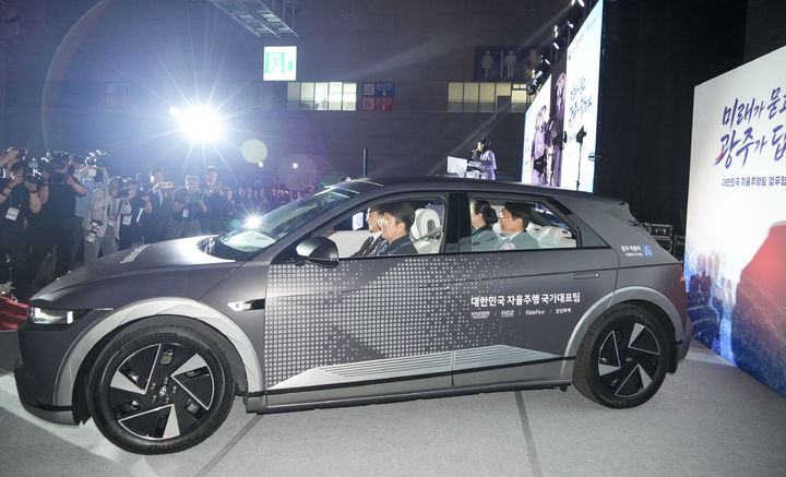 [광주=뉴시스] 광주 도심 자율주행 실증 차량. (사진=광주시청 제공). photo@newsis.com *재판매 및 DB 금지