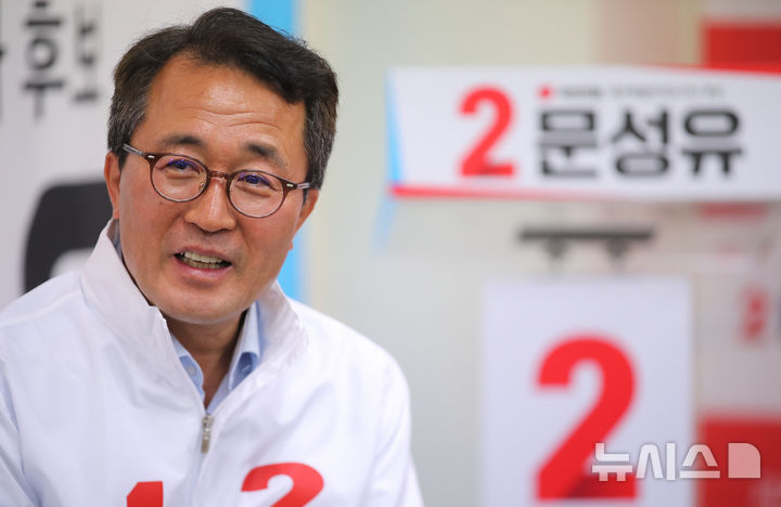 [제주=뉴시스] 우장호 기자 = 문성유 국민의힘 제주도지사 예비후보가 13일 제주시 연북로에 위치한 선거사무소에서 뉴시스 제주본부와 인터뷰를 하고 있다. 2026.05.13. woo1223@newsis.com