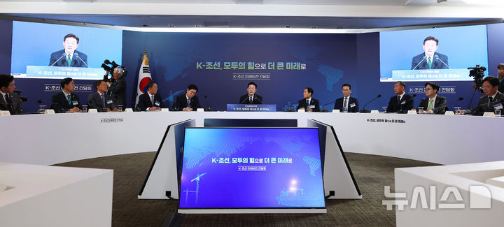 [울산=뉴시스] 고범준 기자 = 이재명 대통령이 13일 울산 동구 호텔현대 바이 라한 울산에서 열린 K-조선 미래비전 간담회에서 발언하고 있다. (청와대통신사진기자단) 2026.05.13. bjko@newsis.com