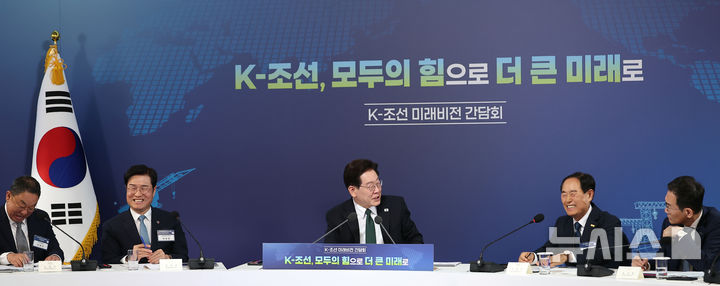 [울산=뉴시스] 고범준 기자 = 이재명 대통령이 13일 울산 동구 호텔현대 바이 라한 울산에서 열린 K-조선 미래비전 간담회에서 발언하고 있다. (청와대통신사진기자단) 2026.05.13. bjko@newsis.com