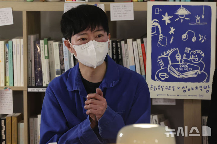 [서울=뉴시스] 권창회 기자 = 13일 서울 마포구 책방연희에서 '문화요일 수요일X심야책방' 지원사업의 일환으로 진행된 성동혁 시인과의 만남에서 성동혁 시인이 발언하고 있다. 2026.05.13. kch0523@newsis.com