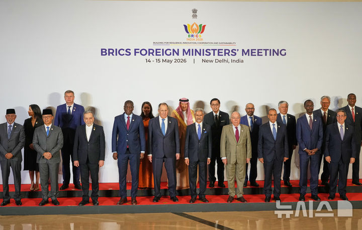 [뉴델리(인도)=AP/뉴시스]14일 인도 뉴델리에서 개막한 브릭스(BRICS) 외무장관회담에 참석한 회원국 및 파트너 국가들 대표들이 사진 촬영을 하고 있다. 브릭스장관 회담이 중동 상황에 대한 "일부 회원국 간 의견 대립"으로 15일 공동성명 발표에 실패한 채 막을 내렸다고 주최국 인도가 밝혔다. 2026.05.15.