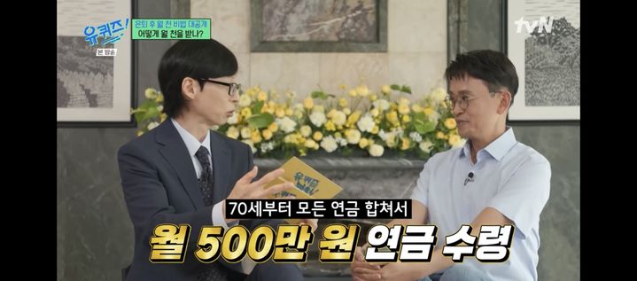 [서울=뉴시스] 유재석, 김민식 PD. (사진 = tvN '유 퀴즈' 캡처) 2026.05.14. photo@newsis.com *재판매 및 DB 금지