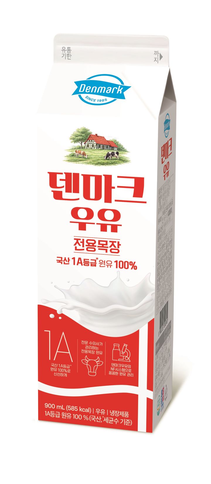 (사진=동원F&B 제공) *재판매 및 DB 금지