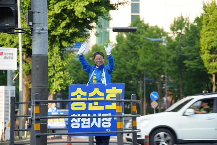 [창원=뉴시스] 강경국 기자 = 더불어민주당 송순호 경남 창원시장 후보가 제9회 전국동시지방선거 후보 등록 첫날인 14일 오전 후보 등록에 앞서 한국은행 사거리에서 출근길 시민들과 인사를 하고 있다. (사진=송순호 선대위 제공). 2026.05.14. photo@newsis.com *재판매 및 DB 금지