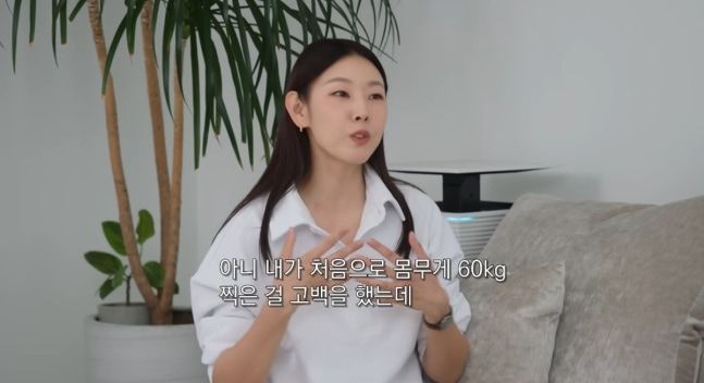 177㎝ 한혜진 "인생 첫 60㎏…더 보기 좋단 말에 눈물"