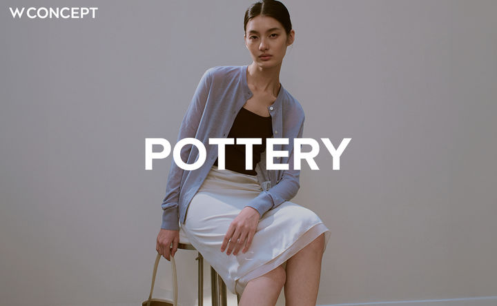 패션 플랫폼 W컨셉이 브랜드 '포터리(POTTERY)'의 여성 라인을 유치하며 컨템포러리 패션 경쟁력을 강화한다고 14일 밝혔다. *재판매 및 DB 금지