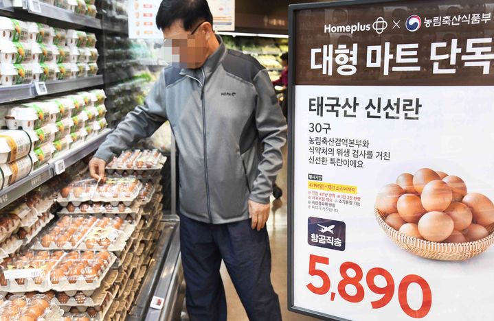 [서울=뉴시스] 홈플러스 메가푸드마켓 강서점 (사진=홈플러스 제공) *재판매 및 DB 금지