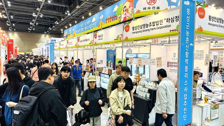 [횡성=뉴시스] 2025 수원메가쇼(농특산물 박람회) 횡성 농특산물 홍보관 운영. (사진=횡성군 제공) 2026.05.14. photo@newsis.com *재판매 및 DB 금지