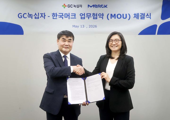 [서울=뉴시스] 전략적 업무 협약(MOU) 진행 후 기념 사진 촬영 중인 신웅 GC녹십자 운영 총괄 부문장(왼쪽), 김영임 머크 라이프사이언스 프로세스 솔루션 비즈니스 대표. (사진=GC녹십자 제공) 2026.5.14. photo@newsis.com *재판매 및 DB 금지
