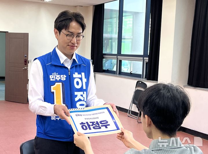 [부산=뉴시스] 이아름 기자 = 더불어민주당 하정우 부산 북갑 국회의원 후보가 14일 오전 부산 북구선거관리위원회에서 후보자 등록을 하고 있다. 2026.05.14. aha@newsis.com