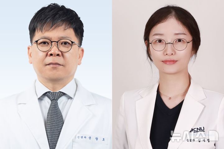 [서울=뉴시스] 윤창호 분당서울대병원 신경과 교수(왼쪽), 김재림 세종충남대병원 신경과 교수(오른쪽). (사진= 분당서울대병원 제공)