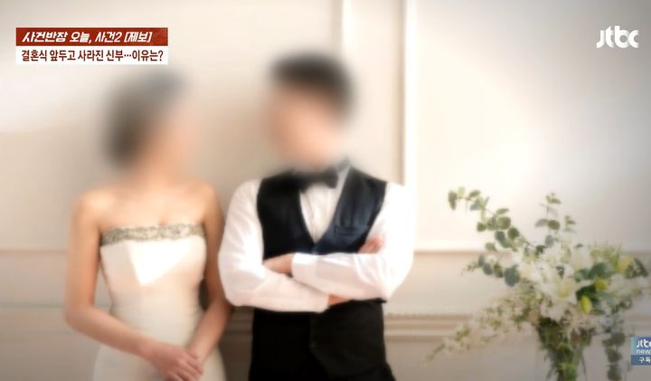 [서울=뉴시스](사진출처: JTBC 사건반장)