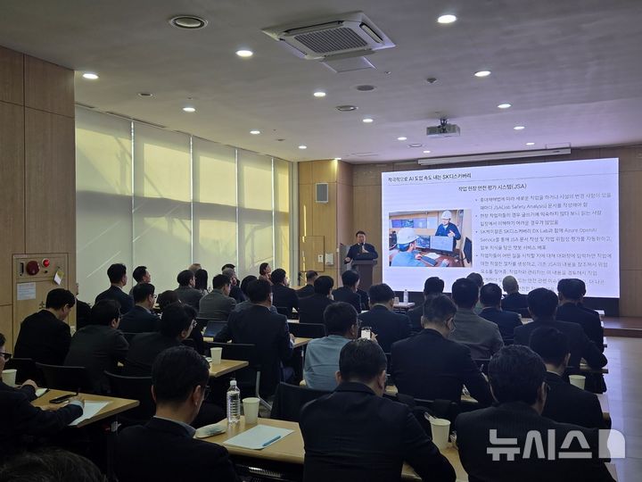 [서울=뉴시스] 삼표그룹은 지난 11일 서울 광화문 센터포인트에서 그룹 및 계열사 임원진을 대상으로 '2026 임원 리더십 포럼'을 개최했다. (사진=삼표그룹 제공)