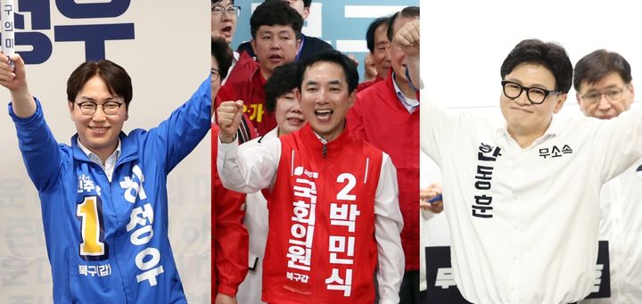[서울=뉴시스] 부산 북갑 국회의원 보궐선거에 출마하는 하정우 더불어민주당 후보(왼쪽부터), 박민식 국민의힘 후보, 한동훈 무소속 후보. (사진=뉴시스) *재판매 및 DB 금지