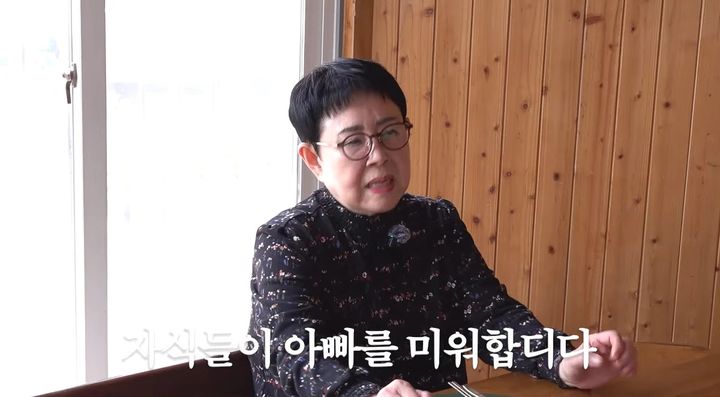[서울=뉴시스] 남능미. (사진 = 유튜브 캡처) 2026.05.14. photo@newsis.com *재판매 및 DB 금지