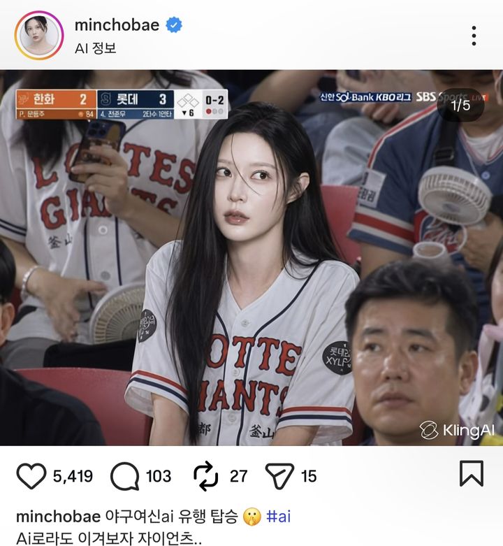 사진 조민 인스타스램 캡처 *재판매 및 DB 금지