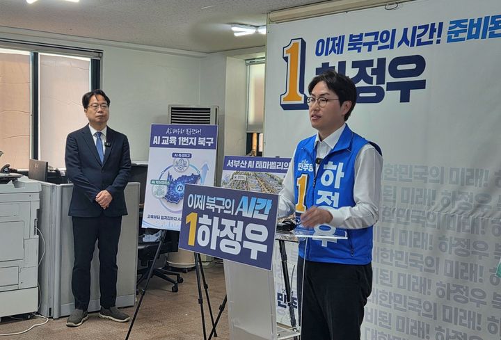 [부산=뉴시스] 하정우 더불어민주당 북구갑 국회의원 보궐선거 후보가 북구를 교육과 돌봄, 지역경제에서 인공지능(AI)을 적용해 '대한민국 인공지능(AI) 1번지'로 만들겠다는 공약을 14일 부산 북구 선거사무소에서 발표했다. (사진=하정우 선거대책위원회 제공) 2026.05.14. photo@newsis.com *재판매 및 DB 금지