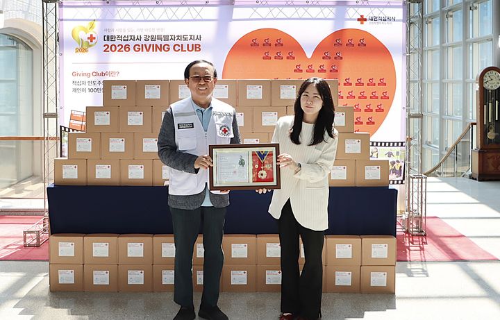 [원주=뉴시스] 국제·지역사회 공헌 활동으로 적십자 '회원유공장 명예장' 수상. (사진=한국보훈복지의료공단 제공) 2026.05.14. photo@newsis.com *재판매 및 DB 금지