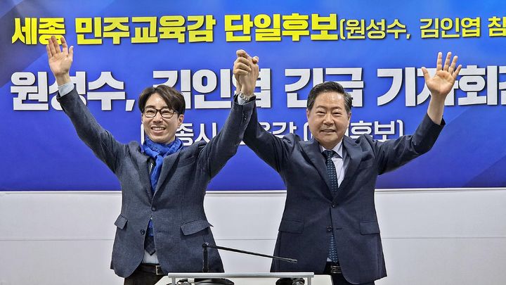 [세종=뉴시스] 송승화 기자 = 14일 보람동 세종시청에서 김인엽(왼쪽), 원성수 교육감 예비후보가 단일화 기자회견 시작전 사진을 찍고 있다. 2026.05.14. ssong1007@newsis.com *재판매 및 DB 금지